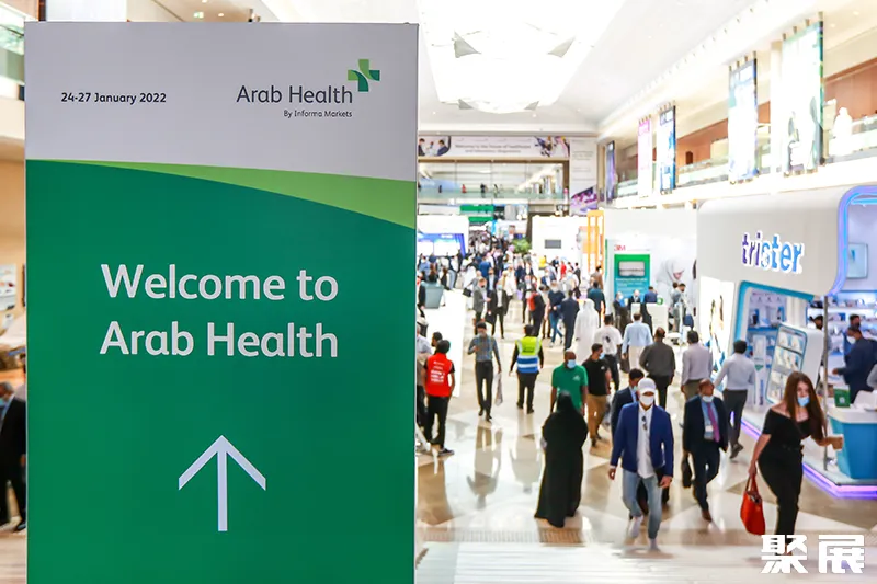 arab health 怎么读迪拜医疗2024门票预定!Arab Health中东迪拜医疗器械展,世界最具规模综合医疗器械展之一_新闻资讯_第5张_活检穿刺产品网 arab health 怎么读迪拜医疗2024门票预定!Arab Health中东迪拜医疗器械展,世界最具规模综合医疗器械展之一_https://www.jmylbn.com_新闻资讯_第5张