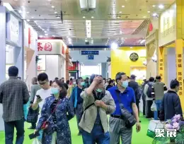 武汉茶博会展会现场(现场盛况)1