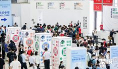 2025上海智慧办公展门票多少钱?如何购买?