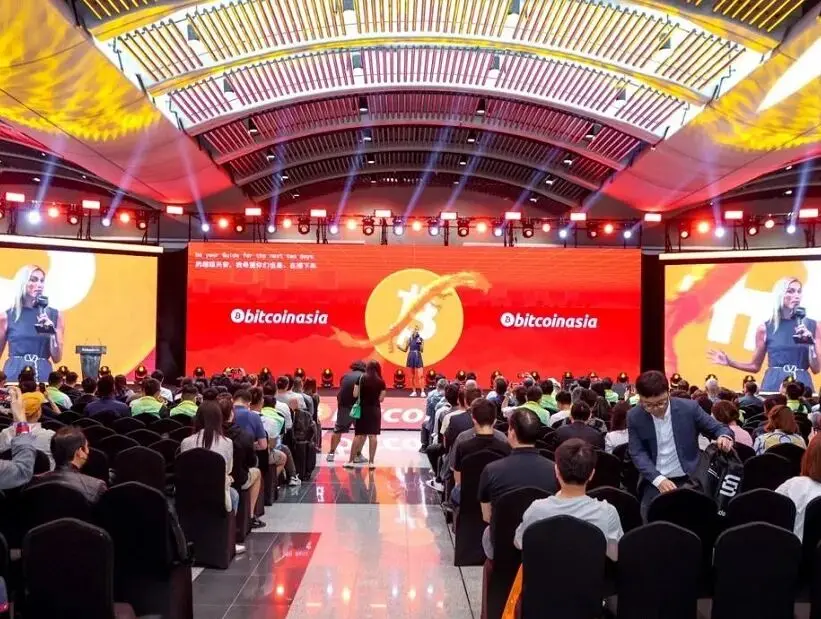 时间＋地点＋门票【Bitcoin Asia 2026香港亚洲比特币大会】确认嘉宾名单“曝光”~