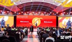 时间+地点+门票【Bitcoin Asia 2026香港亚洲比特币大会】确认嘉宾名单“曝光”~