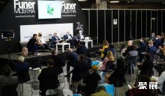 2025西班牙殡葬展参展攻略(时间+地点+门票怎么买?)