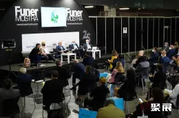 西班牙殡葬展现场图片4