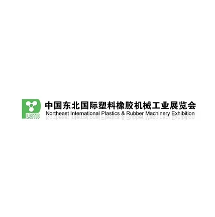China Shenyang Plastics and Rubber Machinery Expo