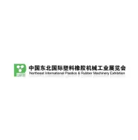 China Shenyang Plastics and Rubber Machinery ExpoLogo