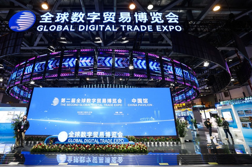 杭州全球数字贸易博览会2024展位在哪、展位图、展位报价、参展品牌