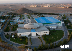 伊朗马什哈德会展中心