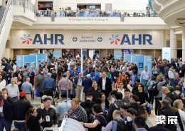 美国制冷展现场图片2