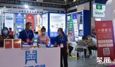 2024第9届郑州火锅食材用品展将于7月17-19日举办,会刊申请、门票如何获取