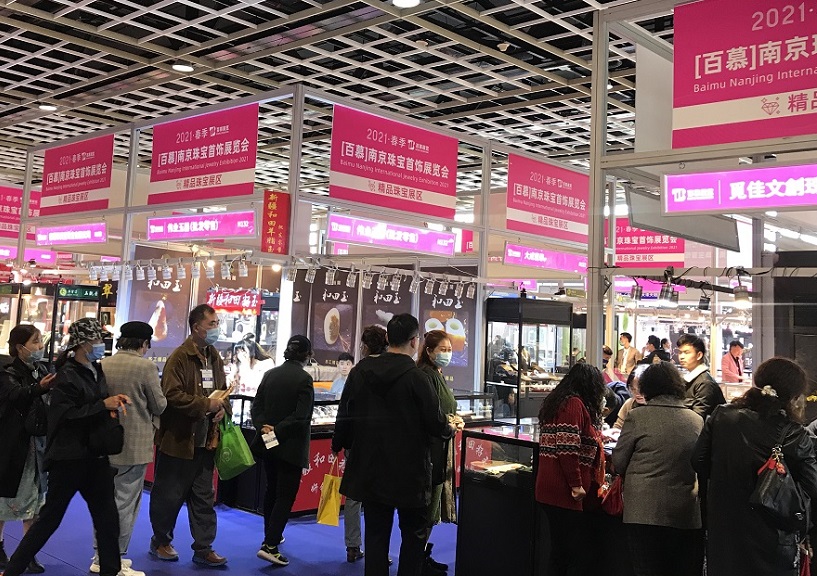江苏百慕珠宝展展会现场(现场盛况)3