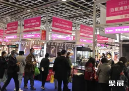 南京珠宝展现场图片3