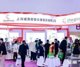 乌鲁木齐酒店用品展展会现场(现场盛况)12