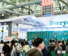 苏州花园大会展会现场(现场盛况)5