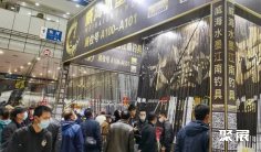 武汉钓具展2025最新展商名录