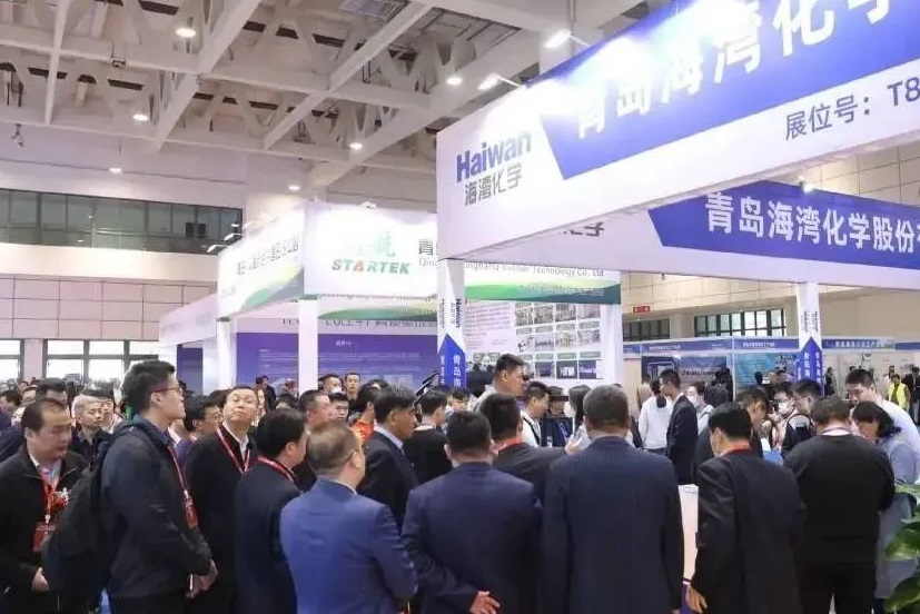 山东化工展展会现场(现场盛况)1