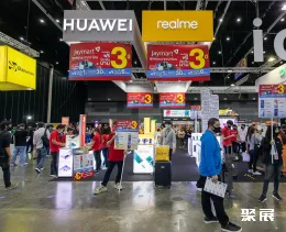 墨西哥电子展现场图片4