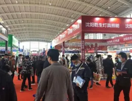 2025沈陽(yáng)照明展展商名錄會(huì)刊