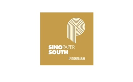 深圳华南国际纸展