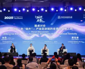 2026上海区块链展(Global Blockchain Summit)会刊如何获取？