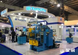 印度橡胶展现场图片2