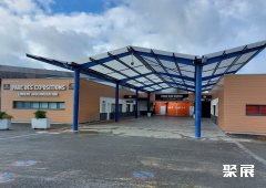 法国洛里昂会展中心