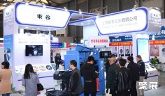 上海冶金展2025参展攻略(时间+地点+观众预约)