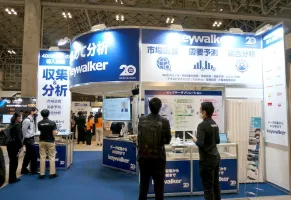 东京物联网展2025展位费与展位图