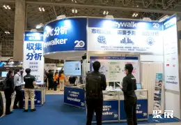 东京M2M展展会现场(现场盛况)5