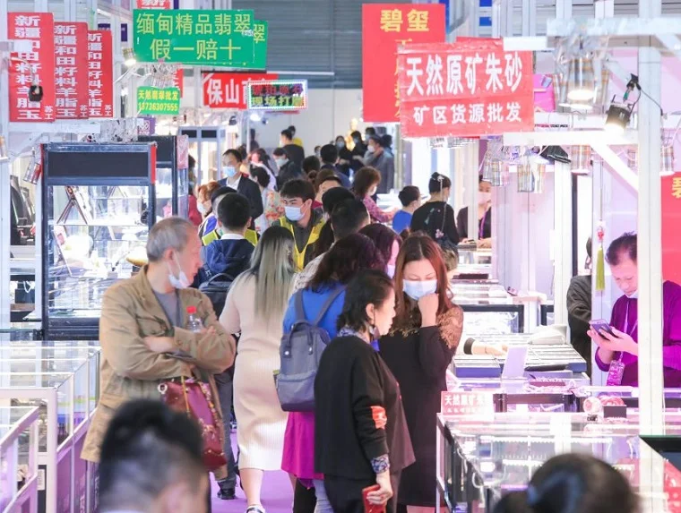 武汉珠宝玉石展、华巨臣珠宝展将于2022年9月16-19日在武汉国际会展中心一层举办，展会门票及会刊怎样申请