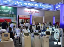 西安美博会现场图片9