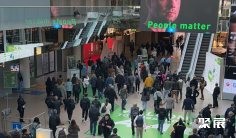 2027德国劳保展a+a(A+A)会刊如何获取?