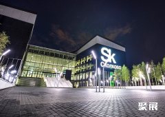 Skolkovo Innovation Center