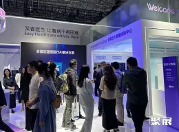 上海医疗器械展现场图片17