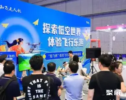 上海eVTOL展展会现场(现场盛况)5