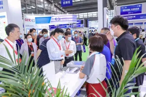2025南京气象展展商名录+会刊