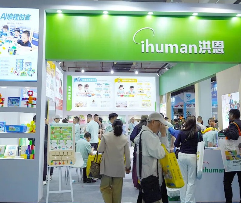 北京国际幼教用品展展会现场(现场盛况)7