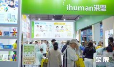 2027北京国际幼教用品展览会(BJKSE)展位价格与展位申请