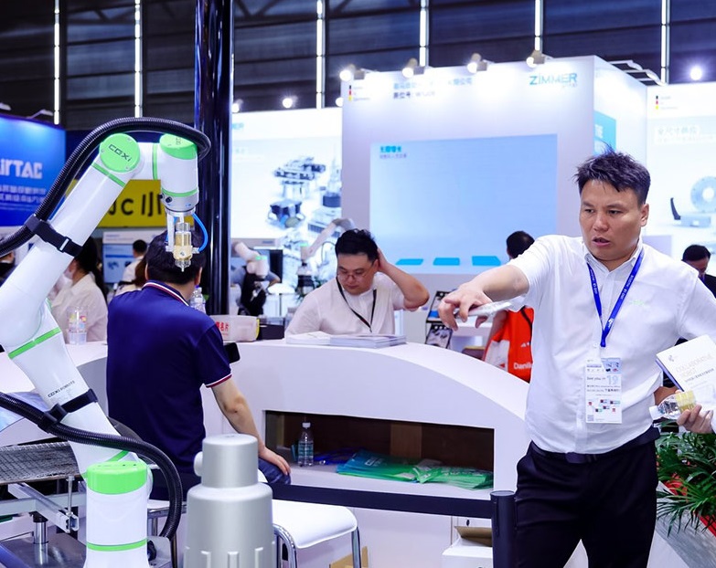 2026AMTS上海展(AMTS)電子會刊