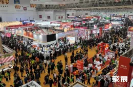 武汉食材展现场图片2