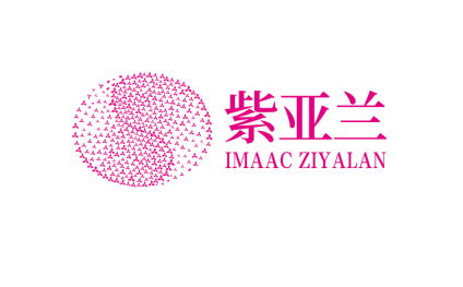 深圳紫亚兰国际抗衰老医美大会