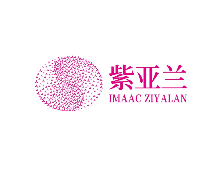 深圳紫亚兰国际抗衰老医美大会