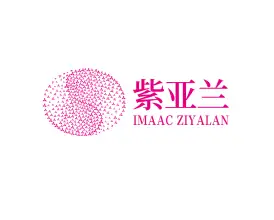 深圳紫亚兰国际抗衰老医美大会