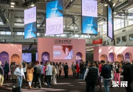 博洛尼亚美发展展会现场(现场盛况)2