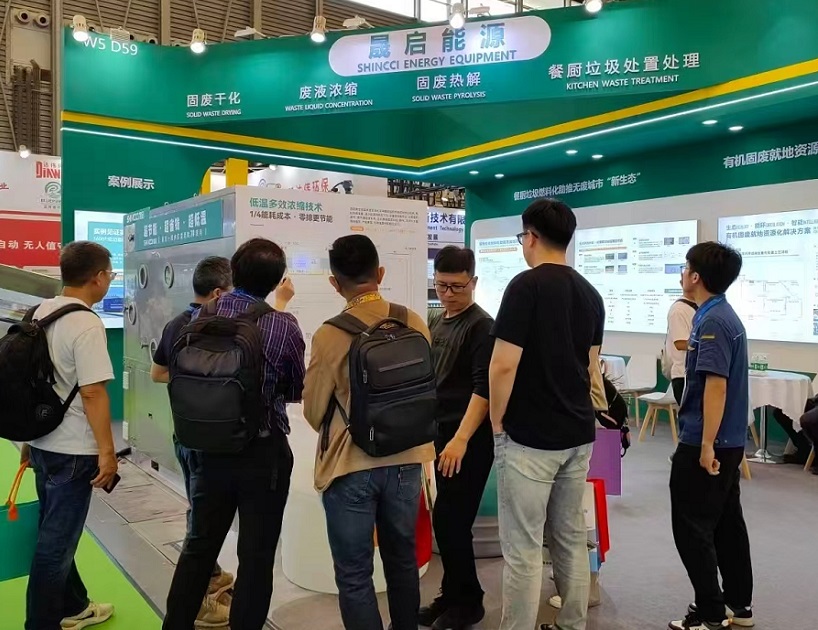 上海余热展展会现场(现场盛况)7