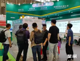 上海余热展展会现场(现场盛况)7