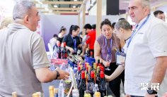 2025广州名酒展时间表和地址