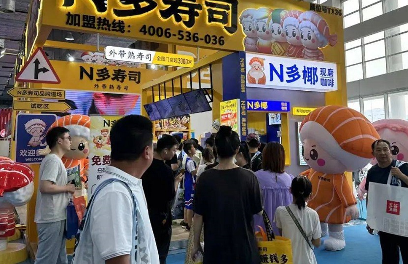 北京餐饮连锁加盟展展会现场(现场盛况)7
