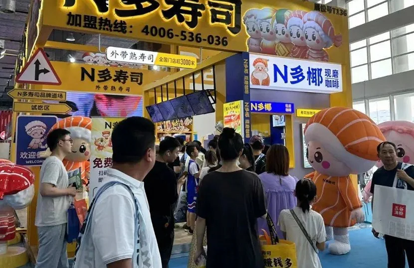 2025北京餐饮加盟展会刊如何获取？