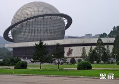 朝鲜平壤三大革命展示馆