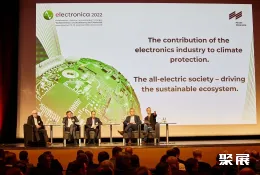 慕尼黑电子展现场图片13